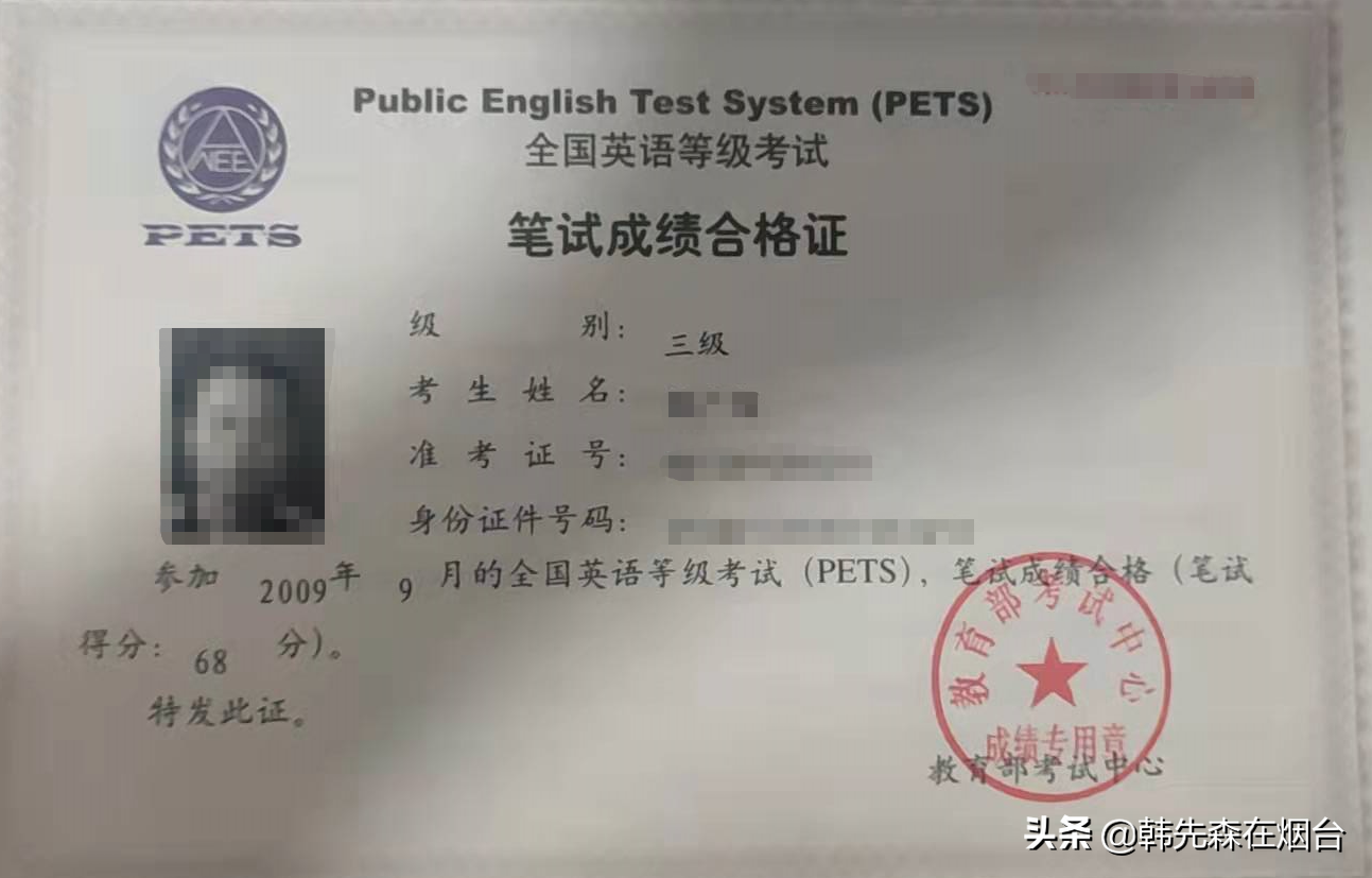 大学英语级别怎么划分_大学英语3级_大学英语大概是什么等级