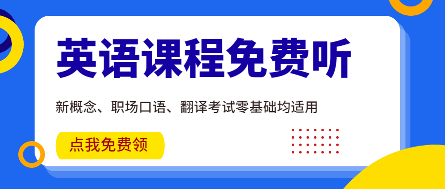 大学英语入门书籍_大学英语的书籍_入门英语书籍推荐书目