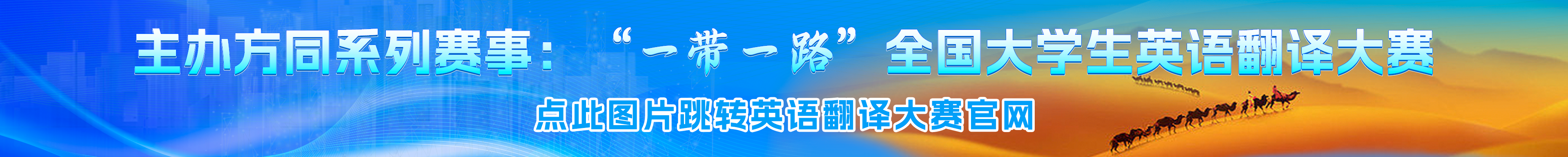 全国英语大学生竞赛报名费用_全国英语大学生竞赛报名费_全国大学生英语竞赛 报名