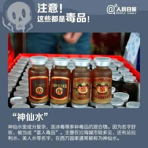 销毁毒品犯法吗_销毁毒品的作用和意义英语_销毁毒品原植物依据