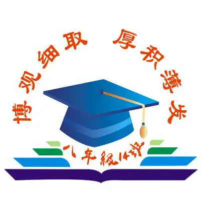 团结街用英语怎么说_团结在一起的英语小报_团结楼小学英语