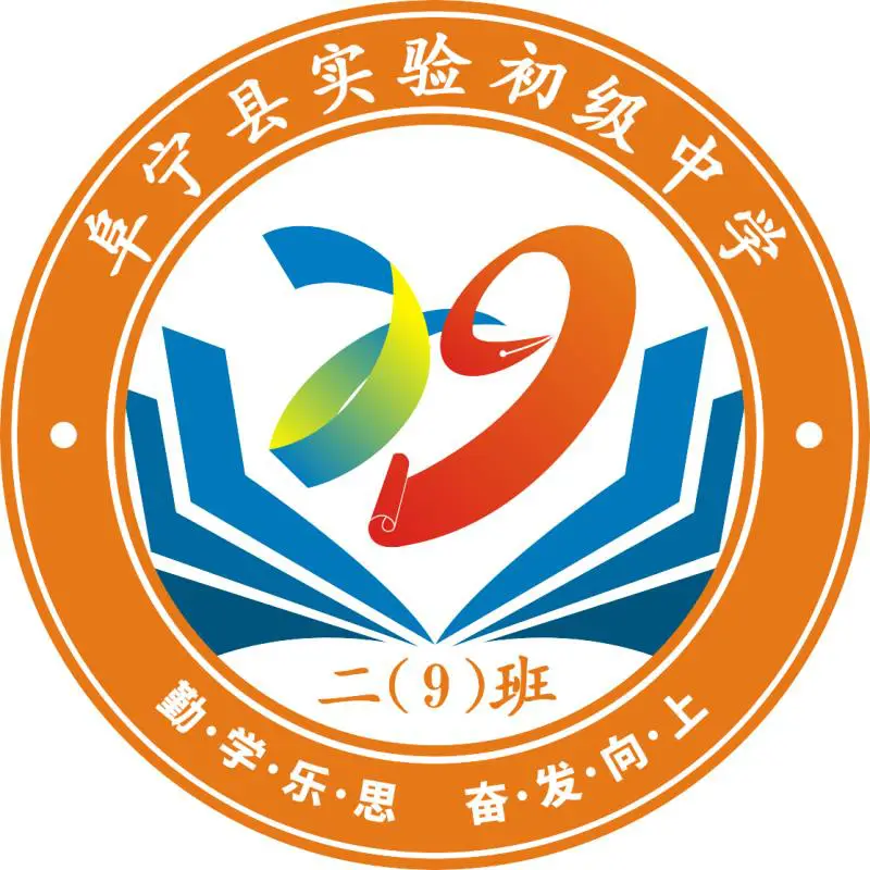 团结楼小学英语_团结在一起的英语小报_团结街用英语怎么说