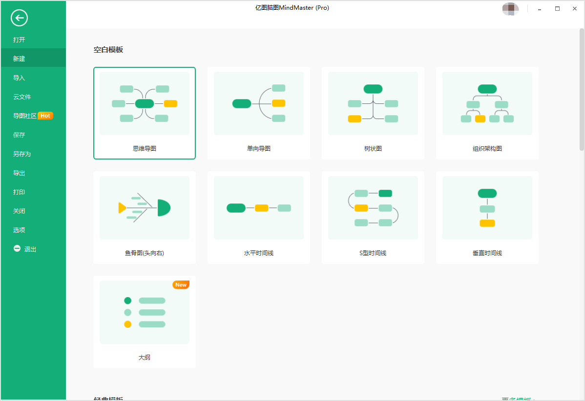 小学英语