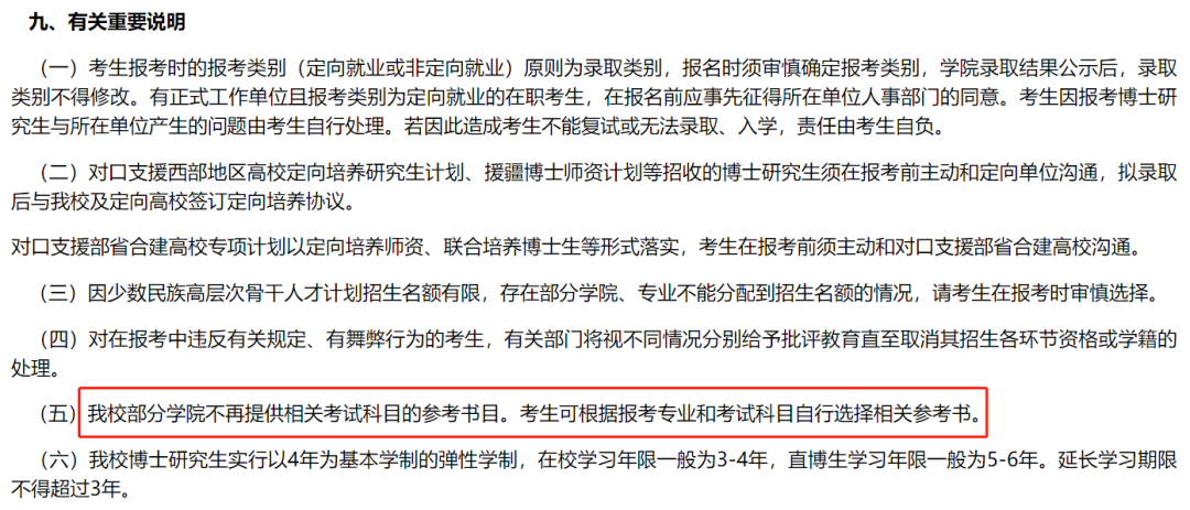 博士毕业英文翻译_留学博士毕业英语祝福语怎么说_毕业祝福博士留学英语