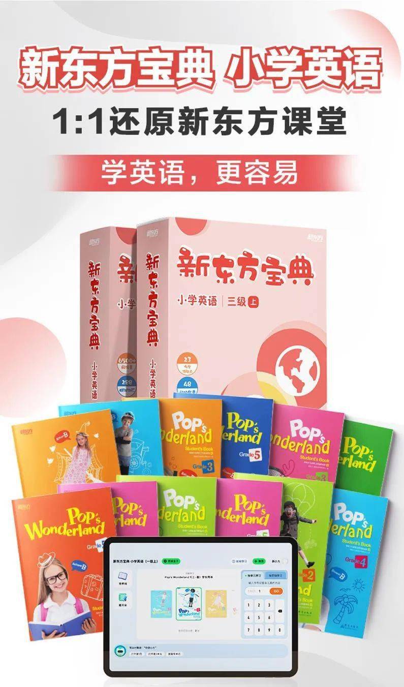 口语小孩英语学多久_小孩子学英语口语_小孩学英语口语