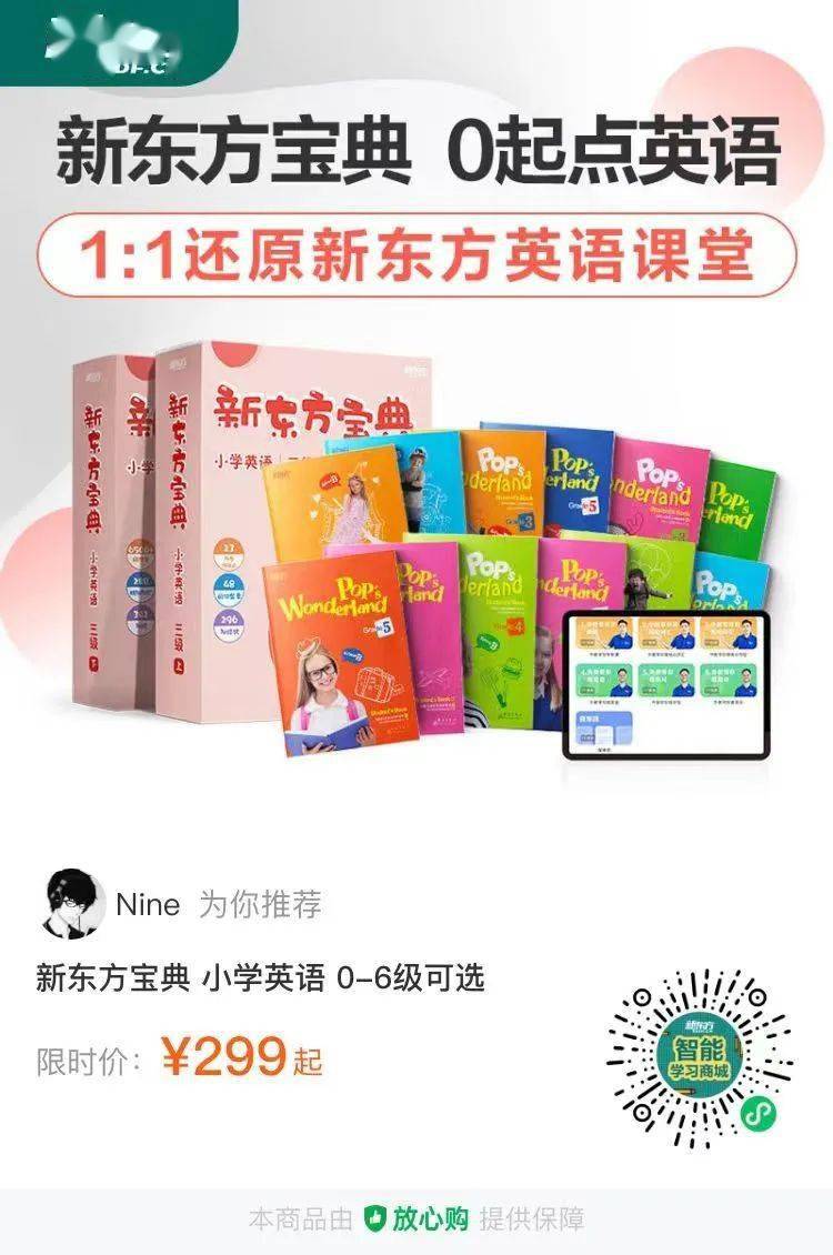 小孩学英语口语_小孩子学英语口语_口语小孩英语学多久