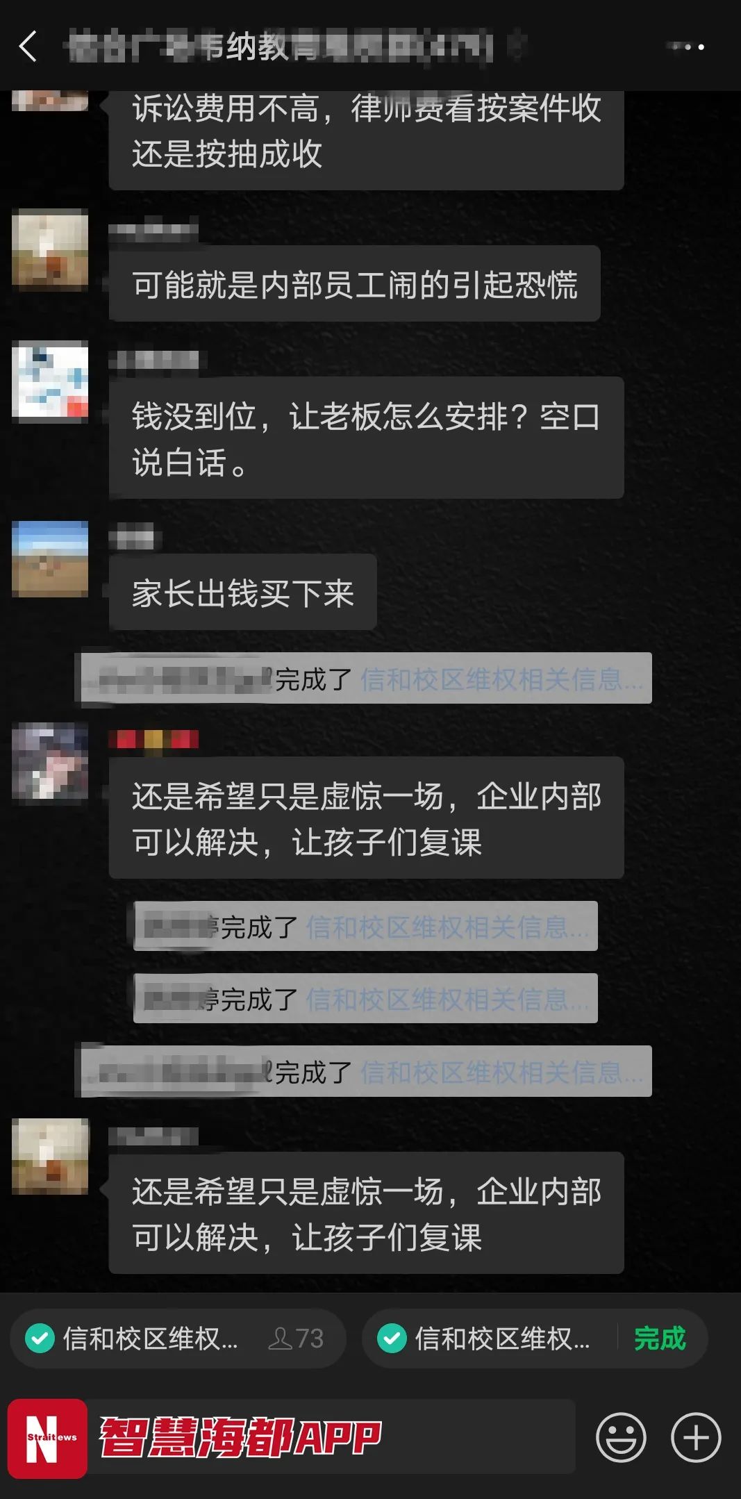 福州少儿英语培训机构_福州少儿英语培训招聘_福州幼少儿英语招生